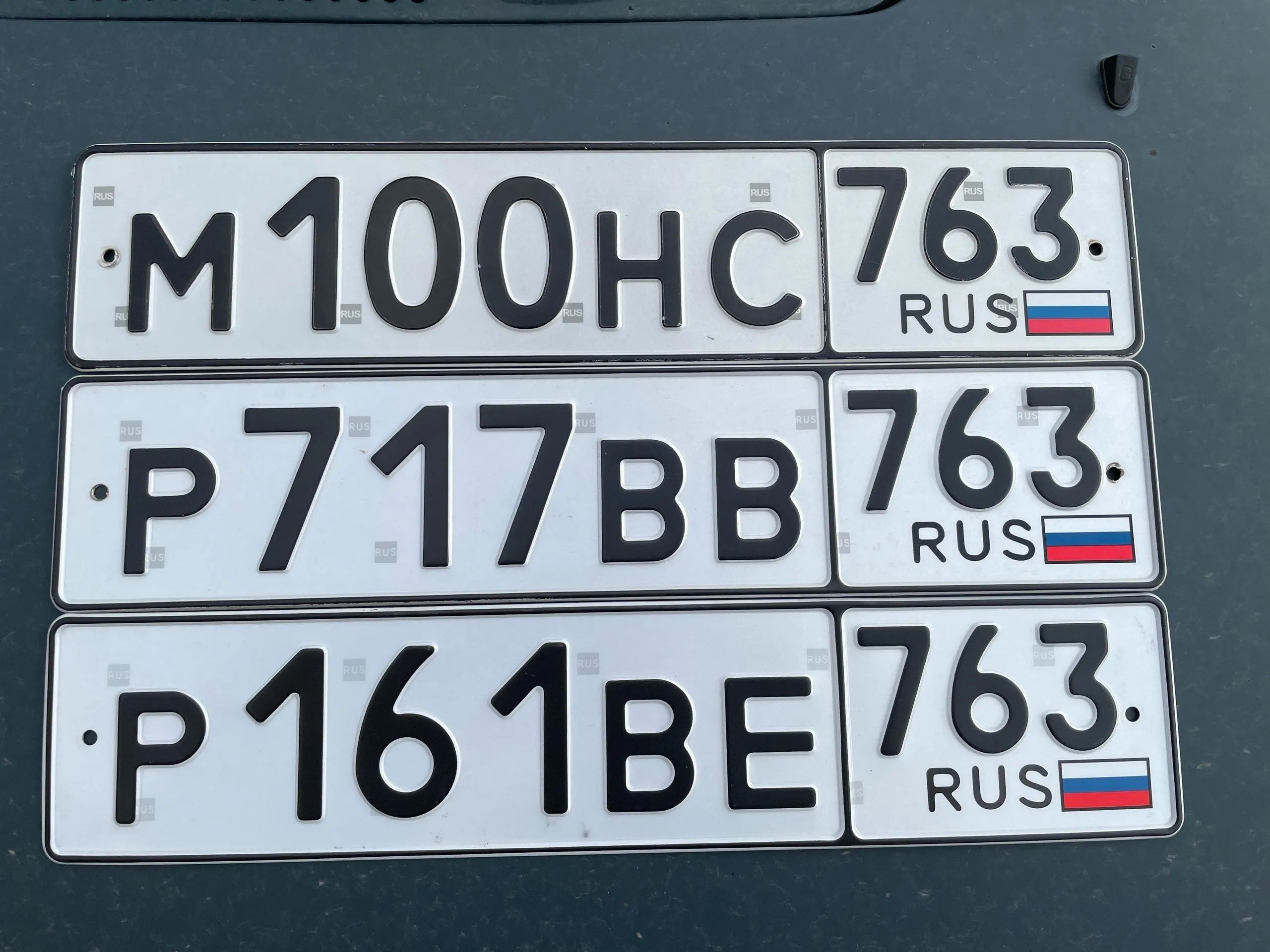 Купить красивый гос номер Р717ВВ регион 763