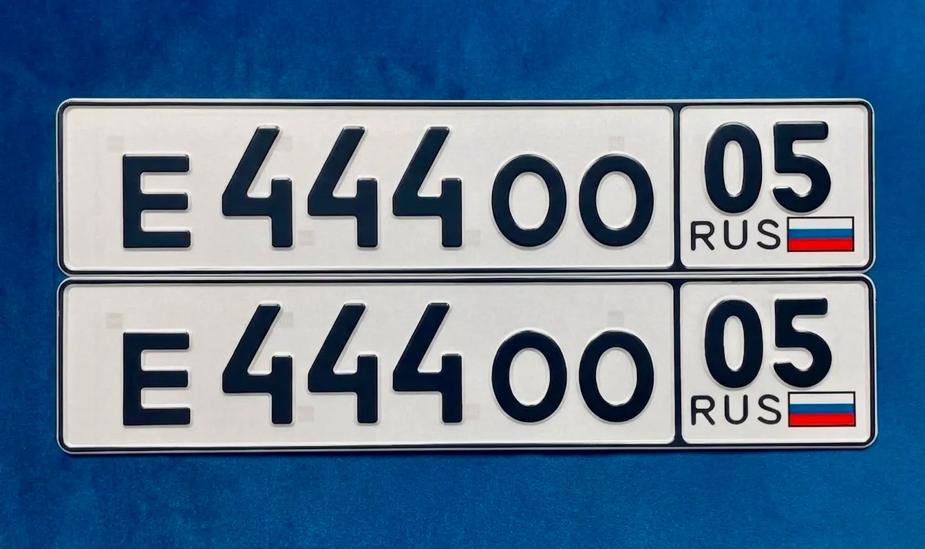 Купить красивый гос номер Е444ОО регион 05