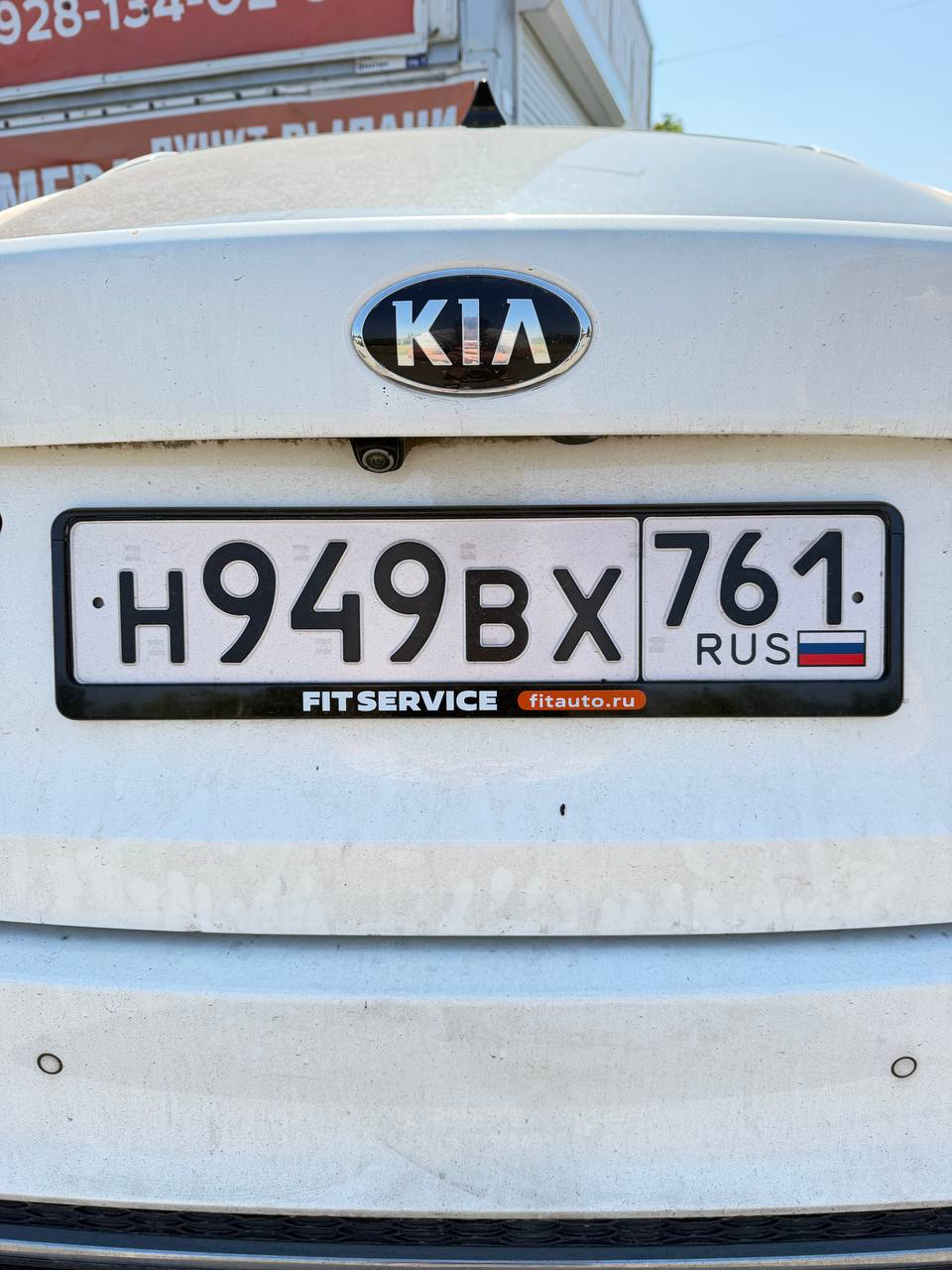 Фото номера