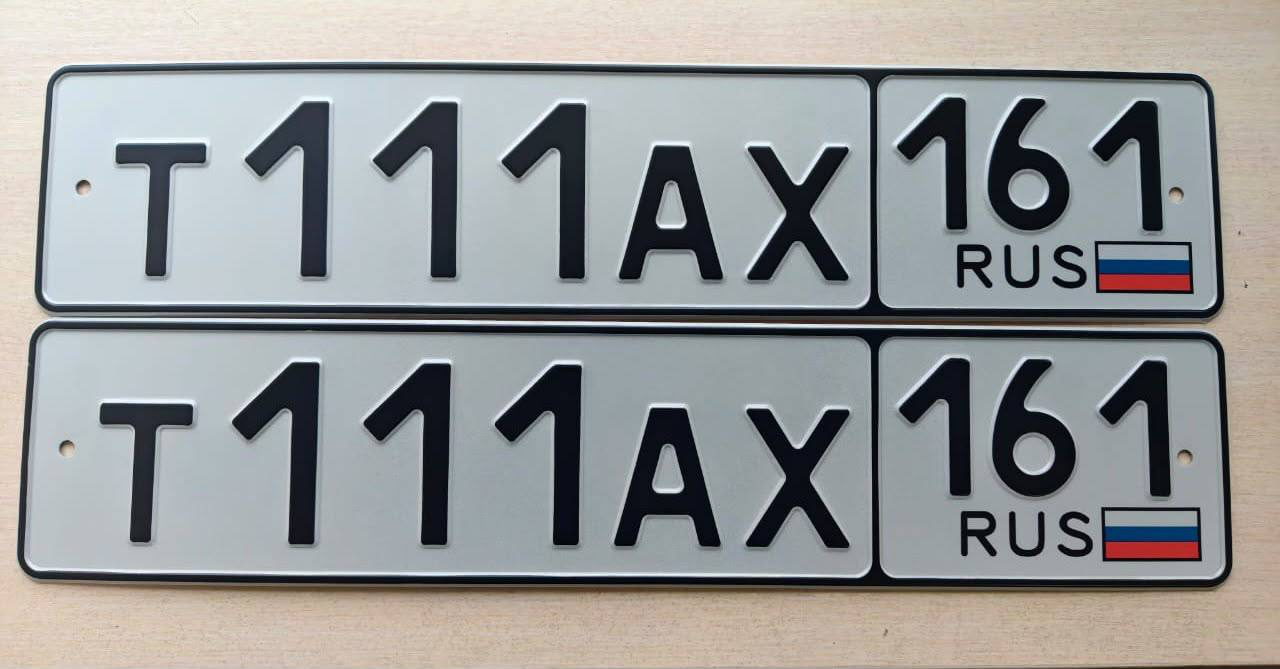 Купить красивый гос номер Т111АХ регион 161