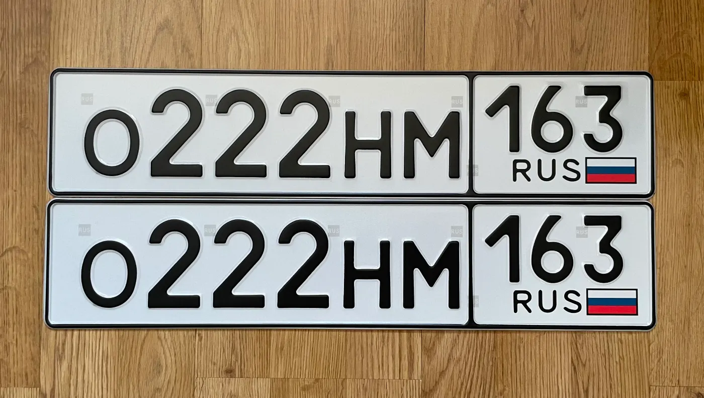 Купить красивый гос номер О222НМ регион 163