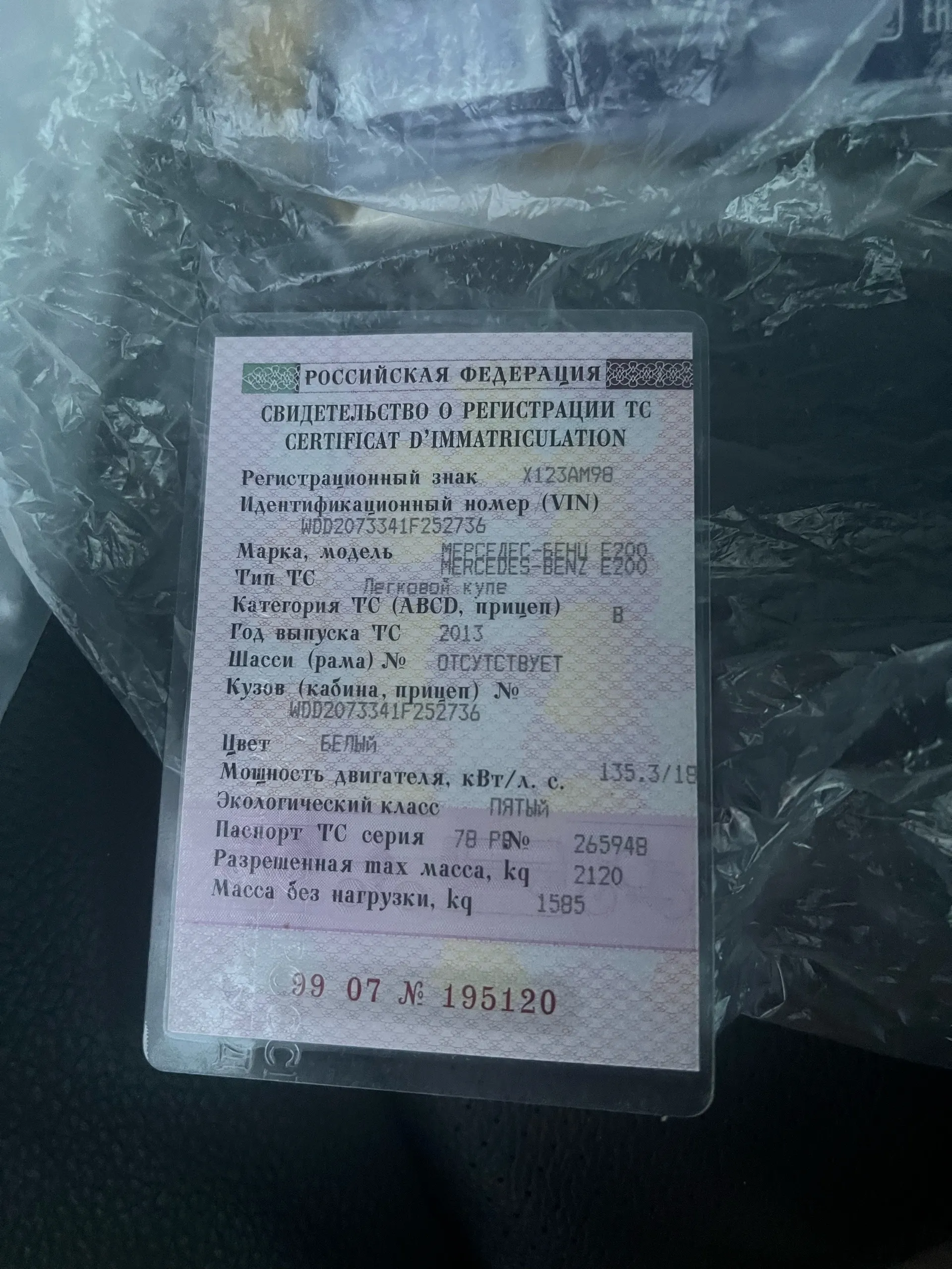 Фото номера