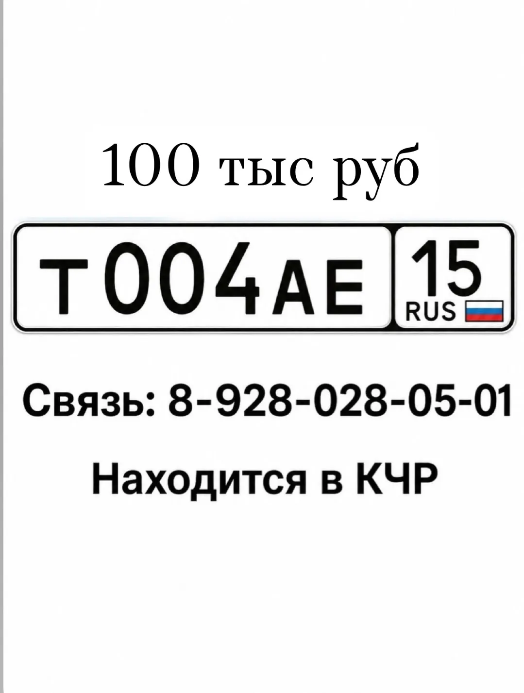 Фото номера