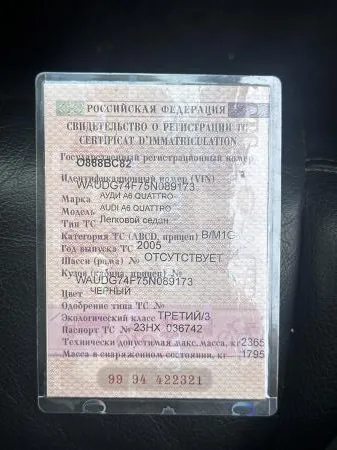 Фото номера