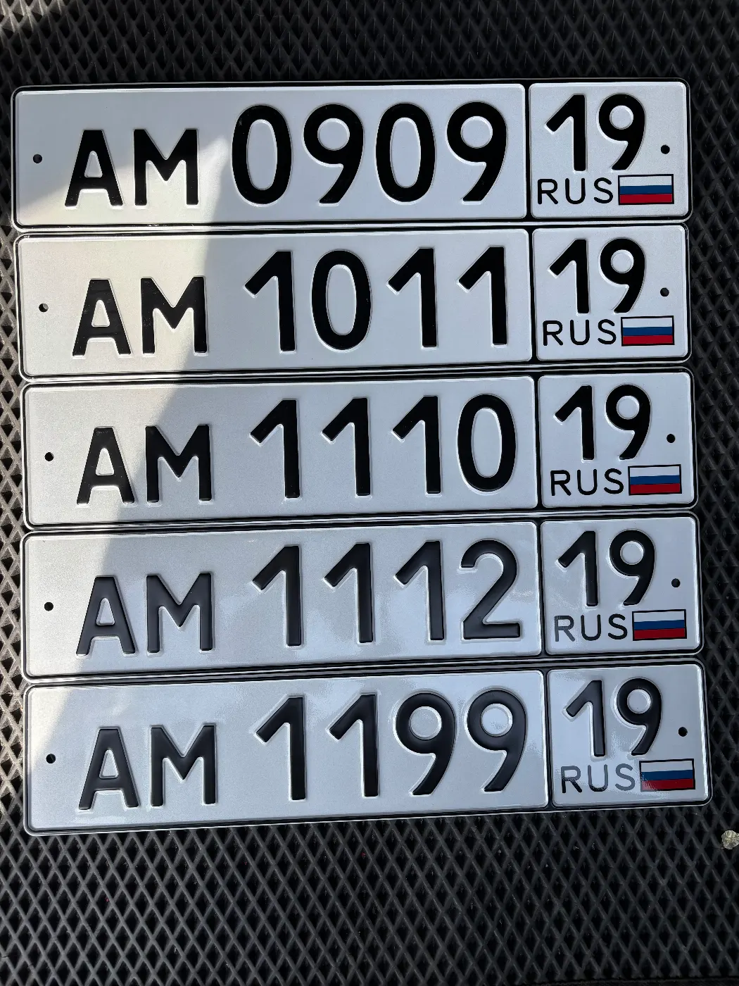 Купить красивый гос номер АМ1110 регион 19