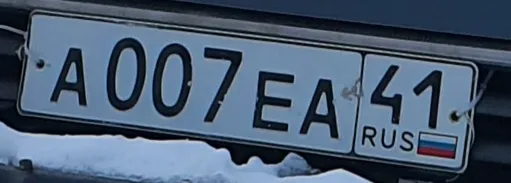 Фото номера