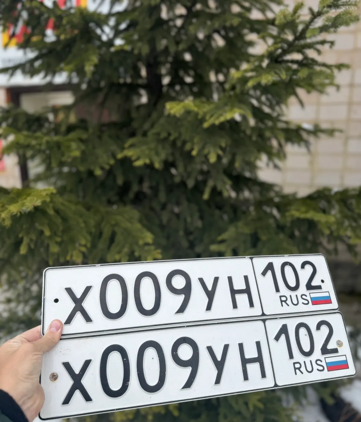 Купить красивый гос номер Х009УН регион 102