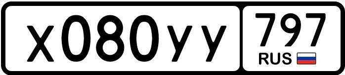Фото номера