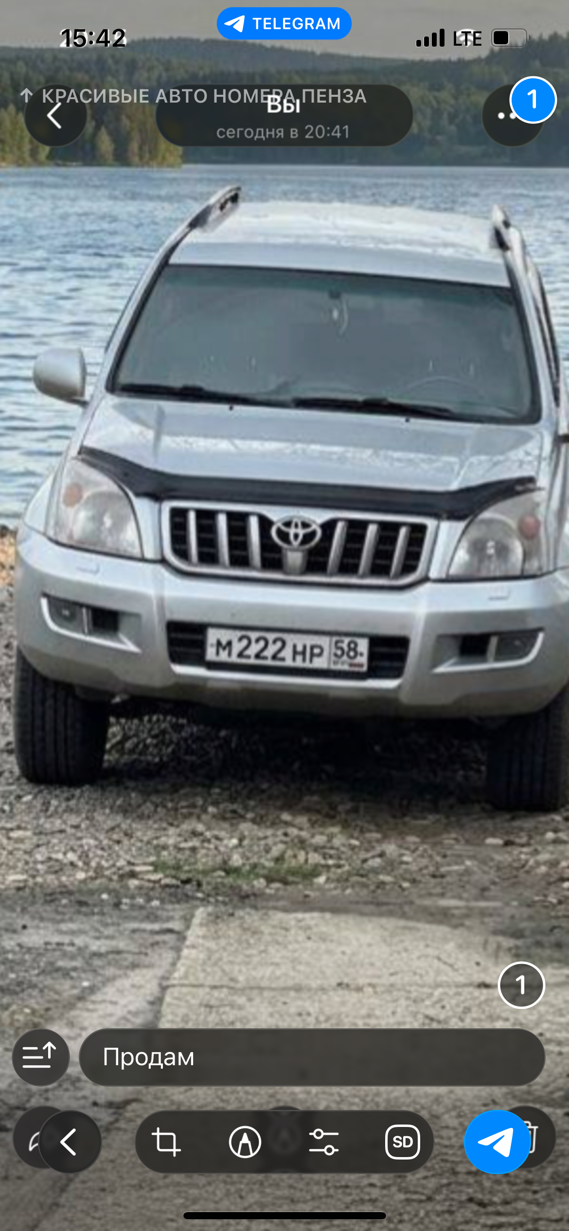 Фото номера