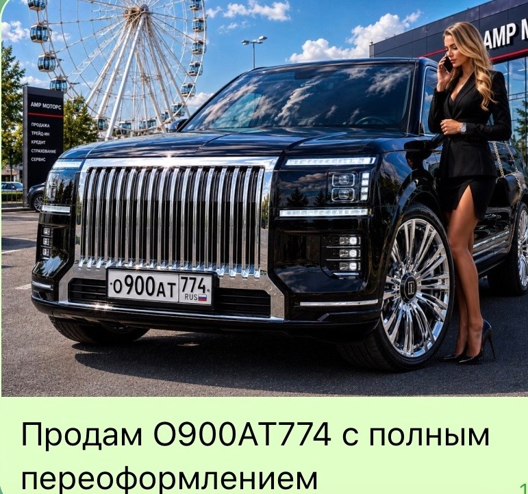 Фото номера