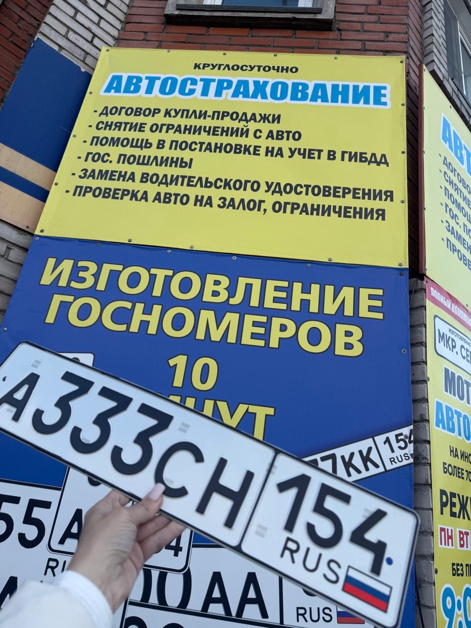 Фото номера