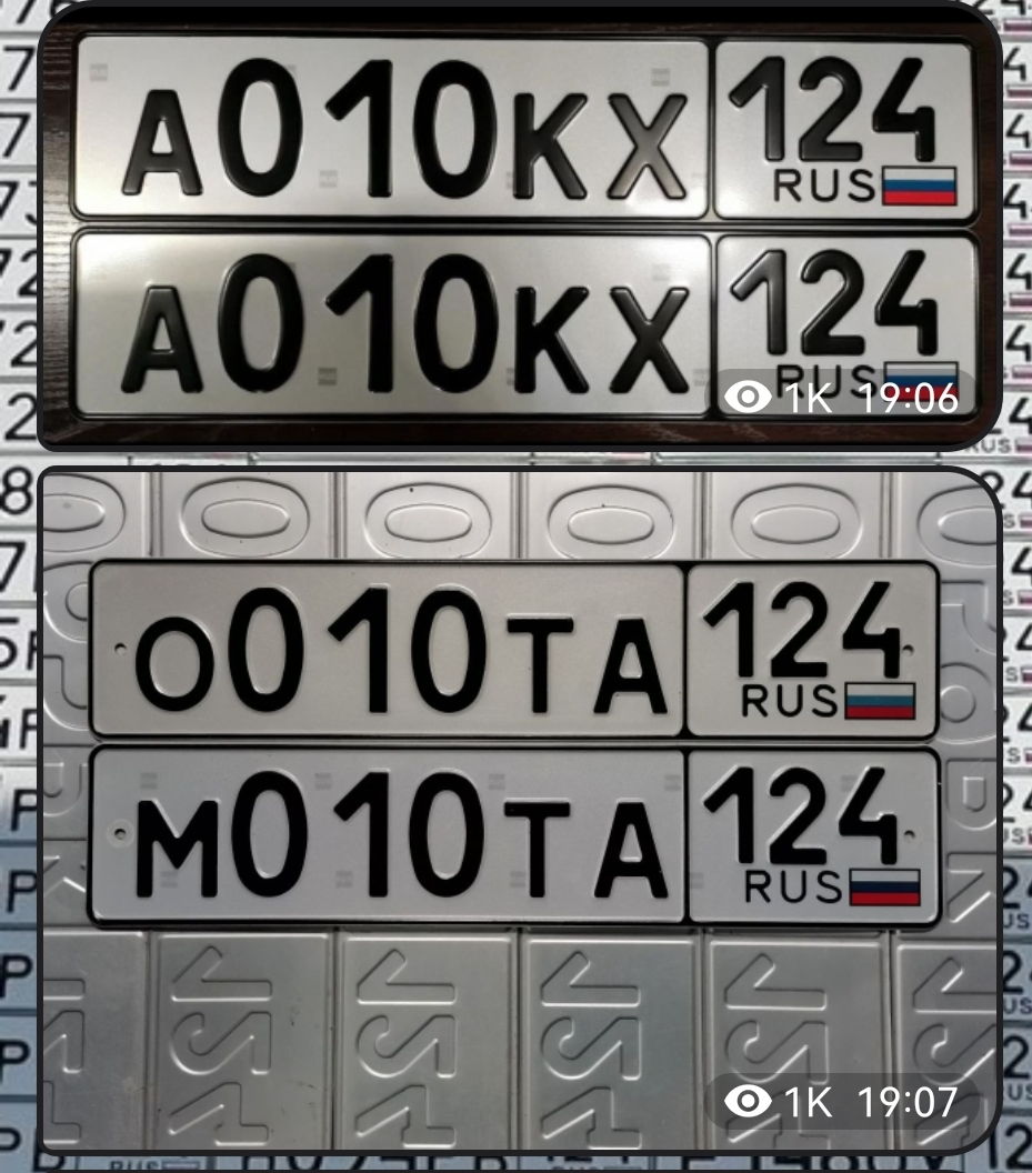 Фото номера