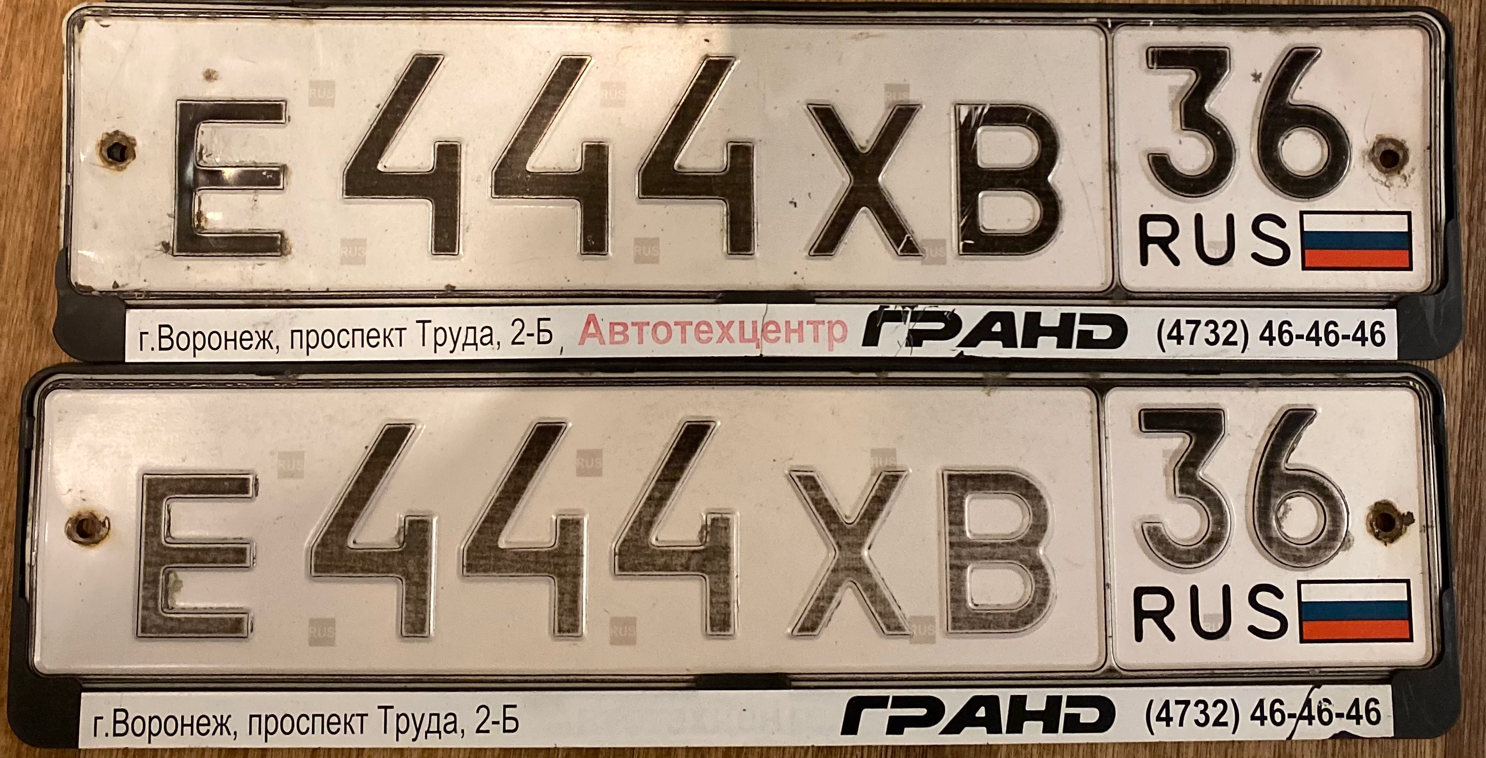Фото номера