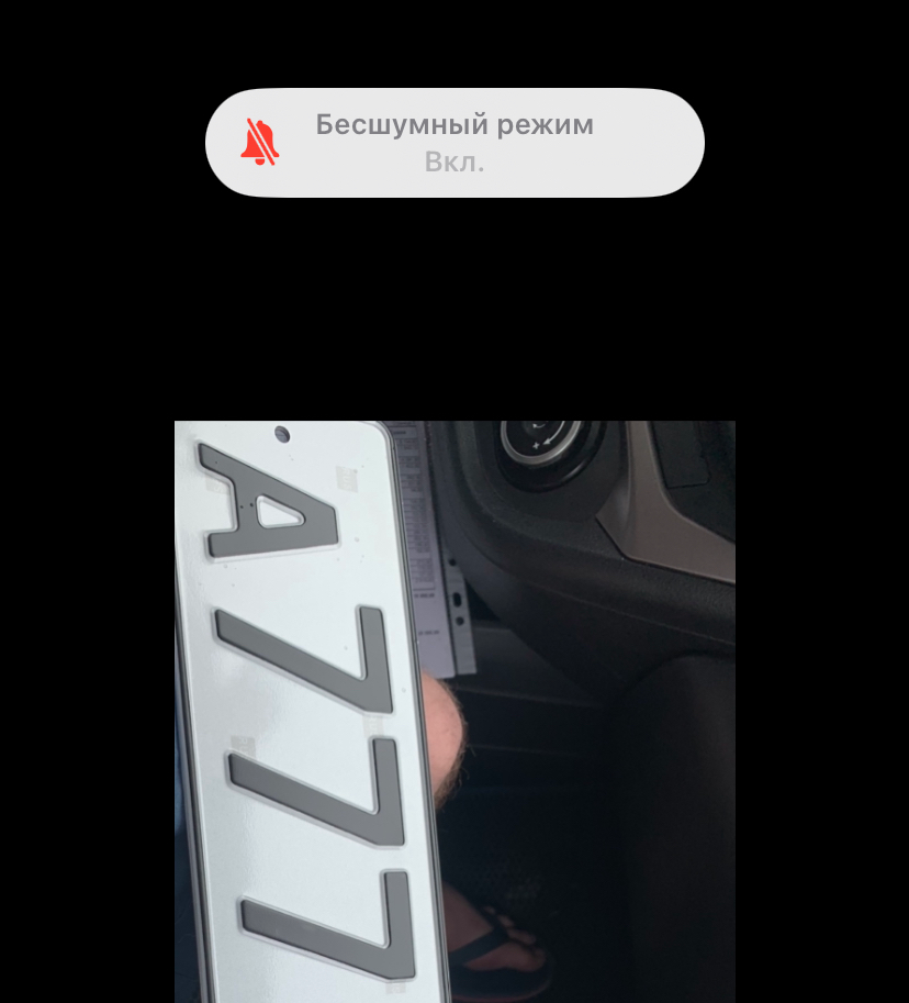 Фото номера