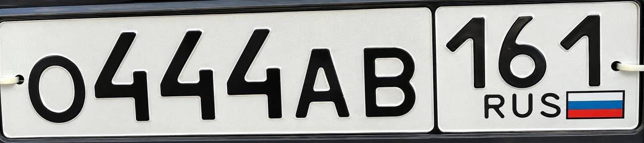 Купить красивый гос номер О444АВ регион 161