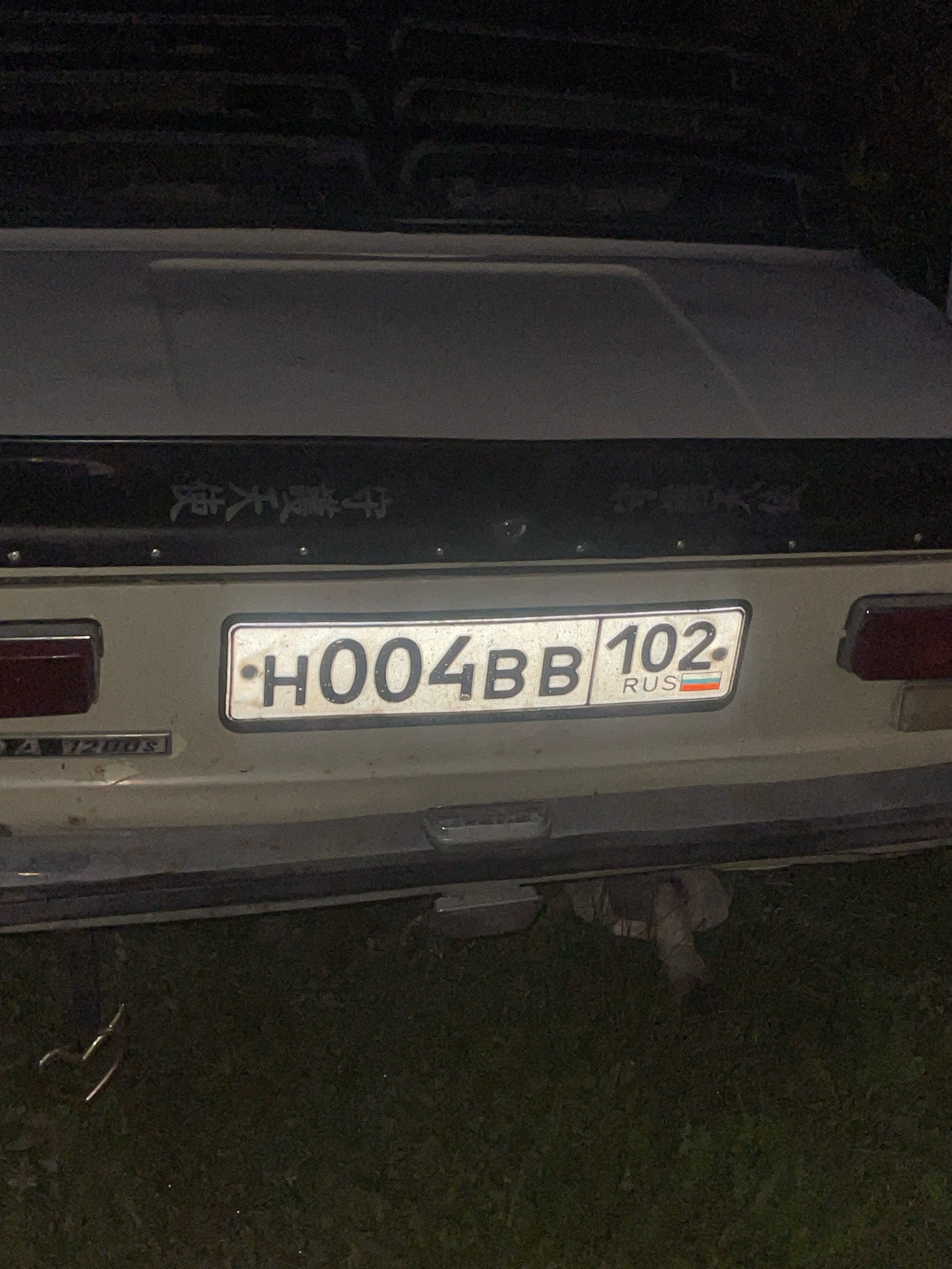 Фото номера