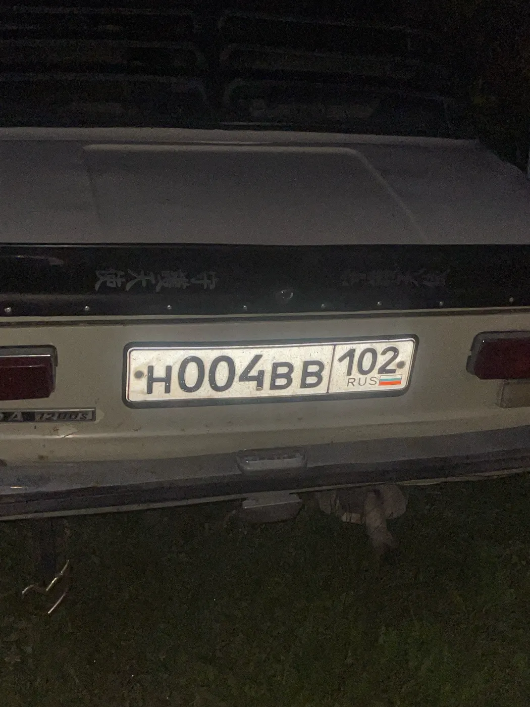 Фото номера