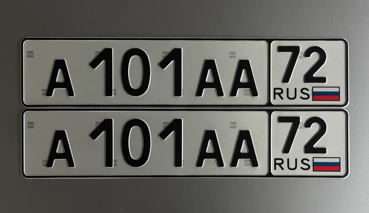 Купить красивый гос номер А101АА регион 72