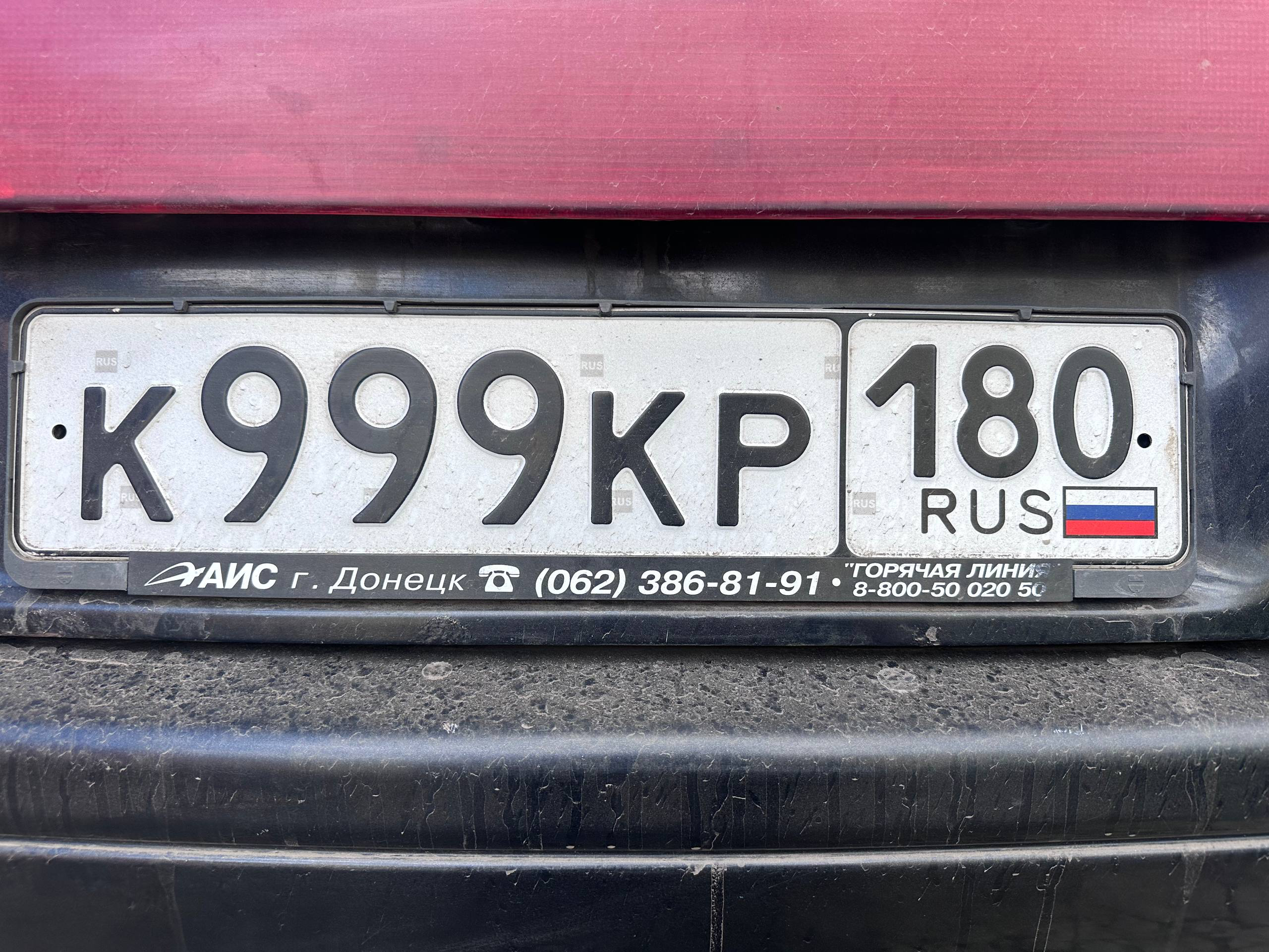 Фото номера