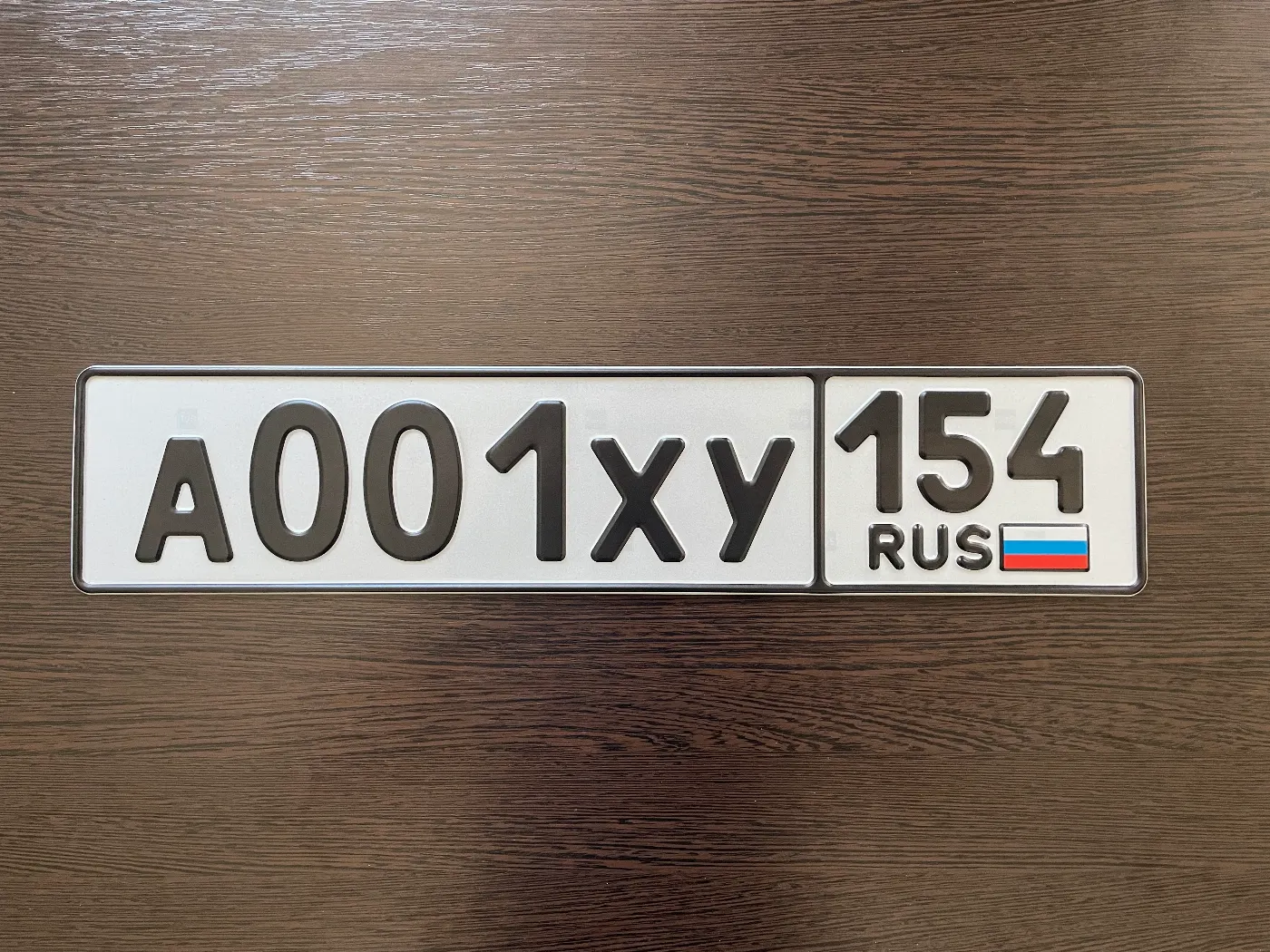 Купить красивый гос номер А001ХУ регион 154