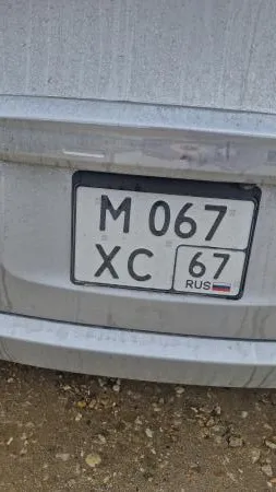 Фото номера