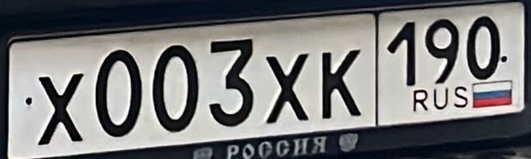 Фото номера