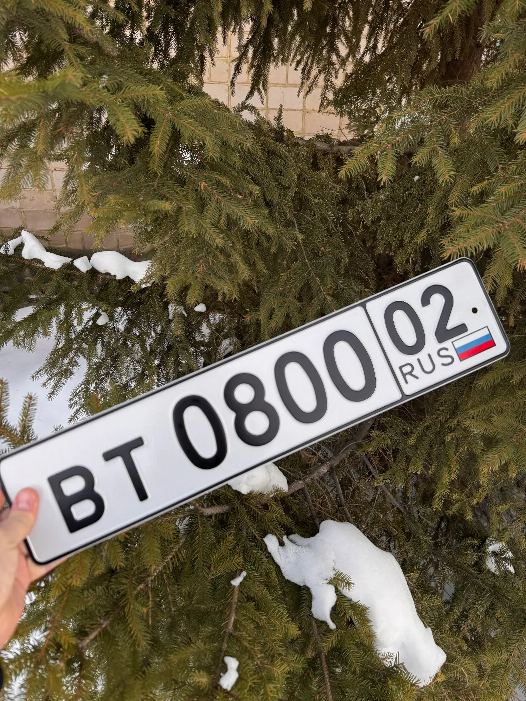 Купить красивый гос номер ВТ0800 регион 02