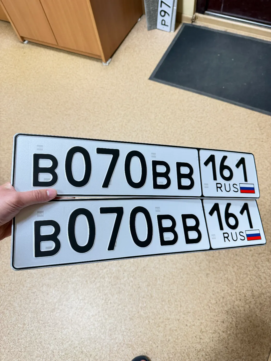 Купить красивый гос номер В070ВВ регион 161