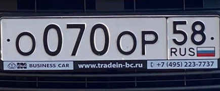 Фото номера