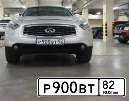 Фото номера
