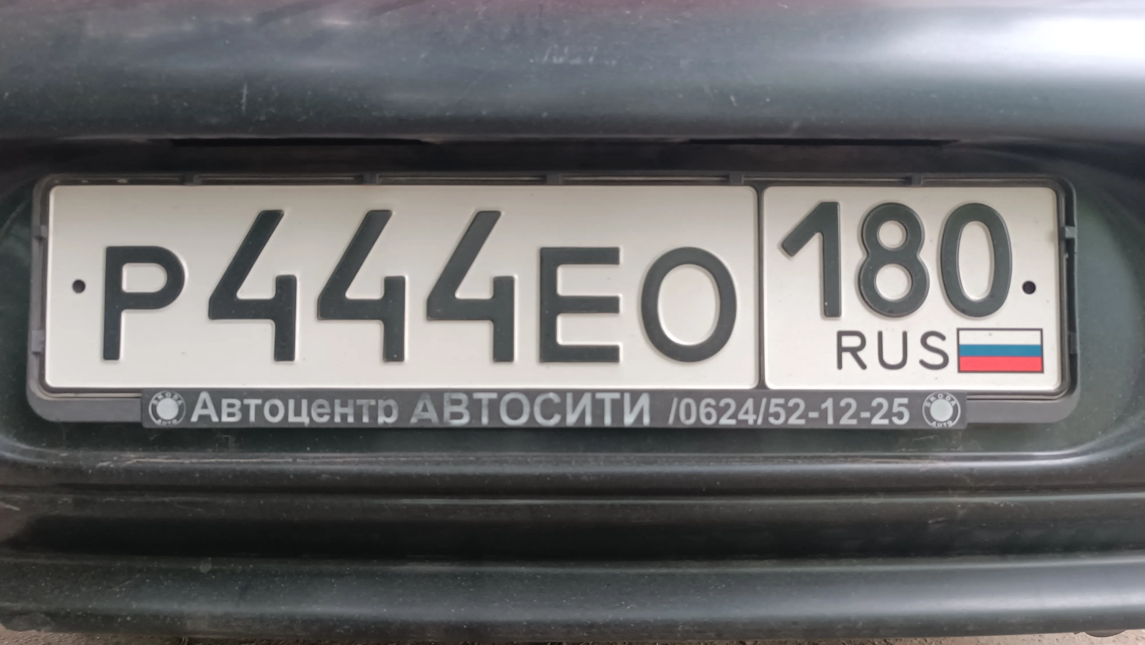 Фото номера