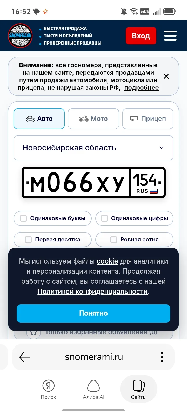 Фото номера