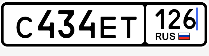 Фото номера