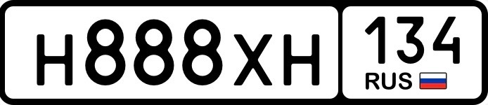 Фото номера