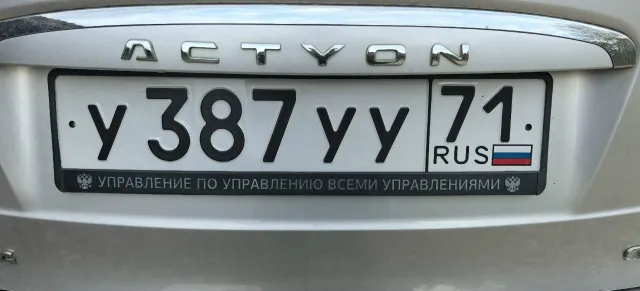 Фото номера