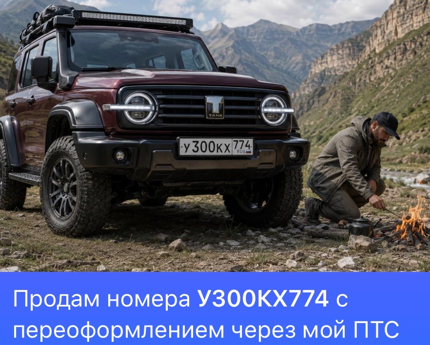 Фото номера