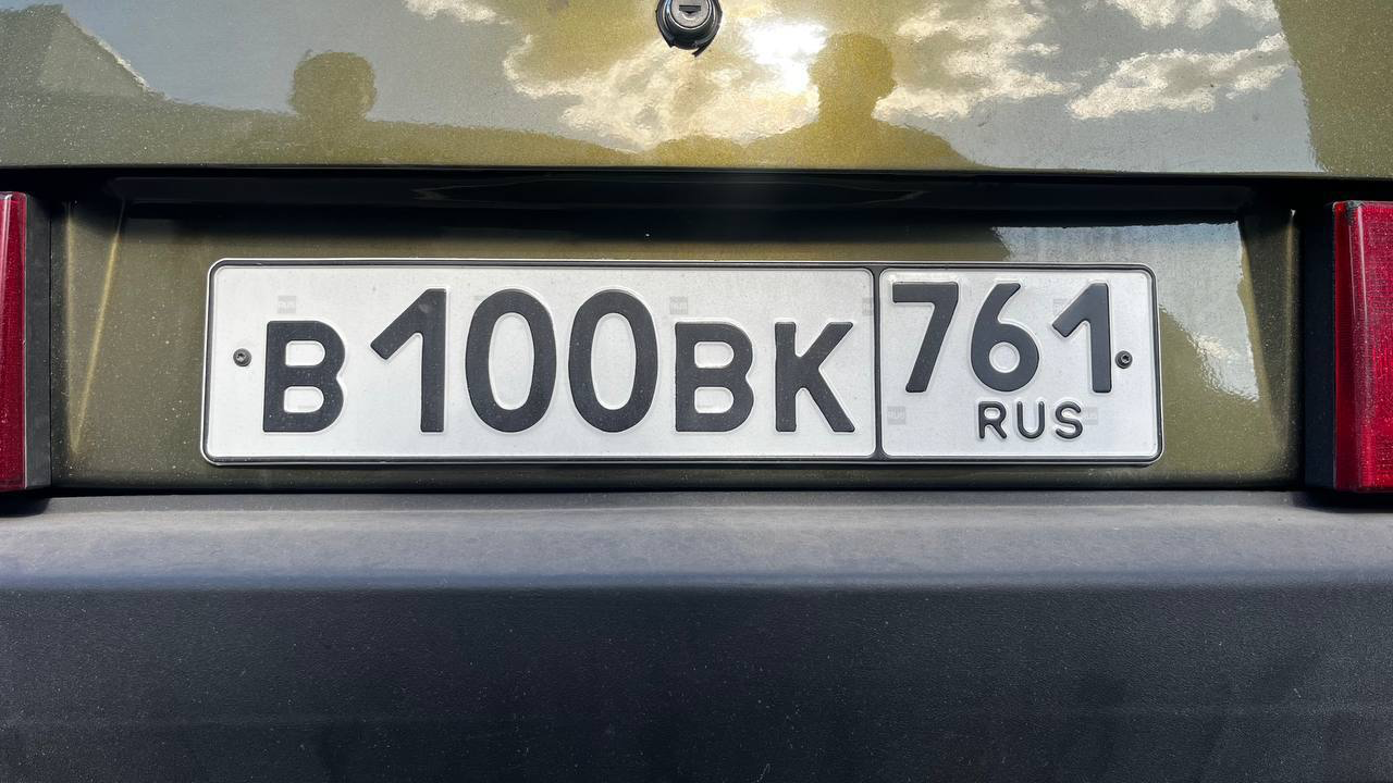 Купить красивый гос номер В100ВК регион 761