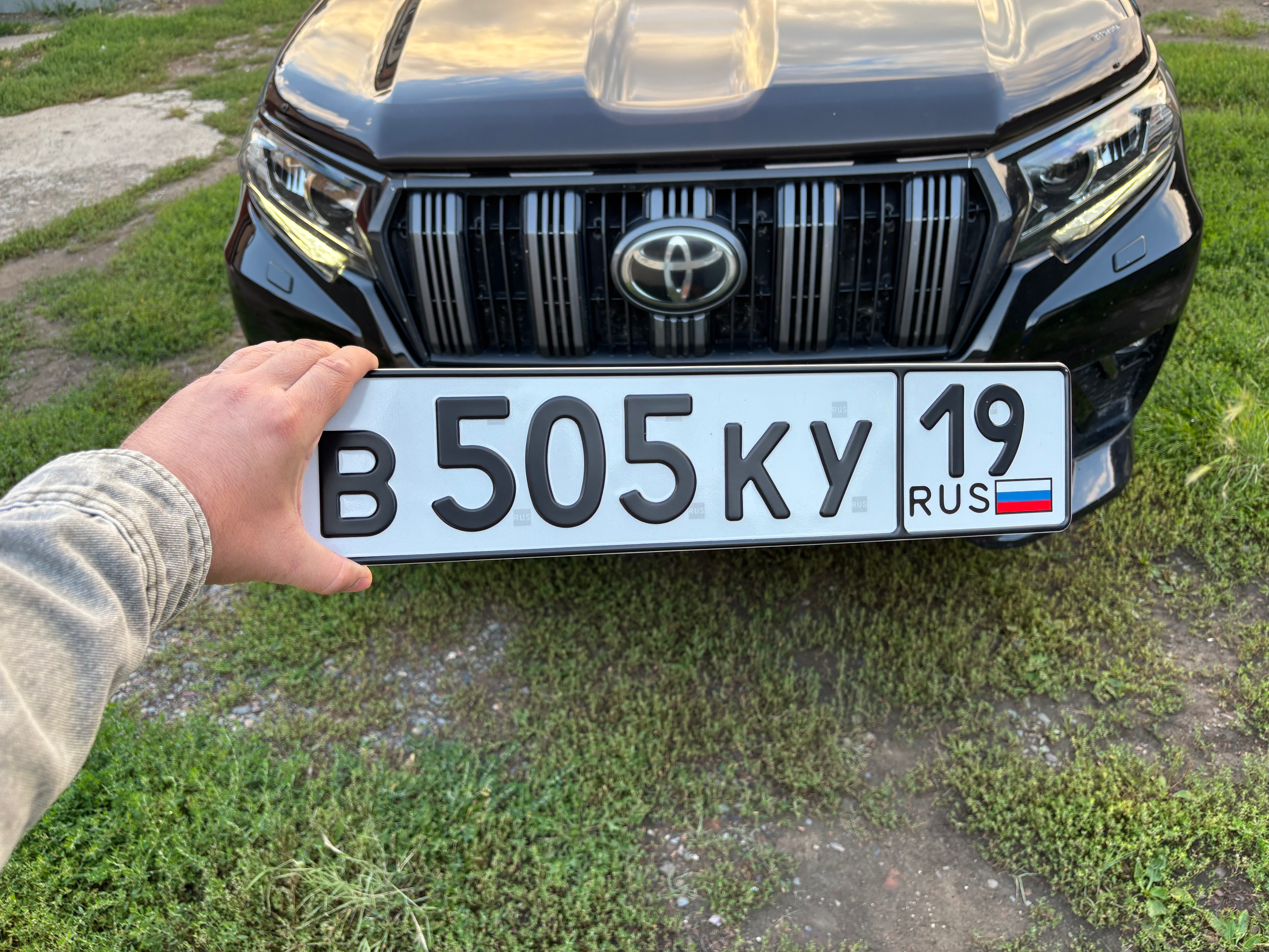 Купить красивый гос номер В505КУ регион 19