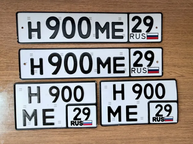 Купить красивый гос номер Н900МЕ регион 29