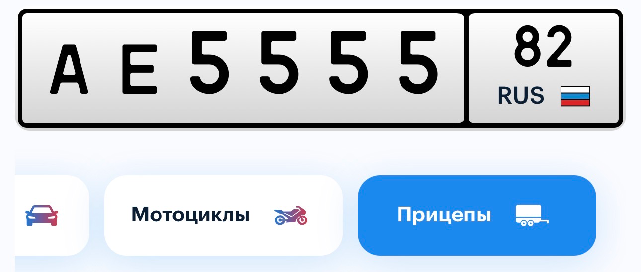Фото номера