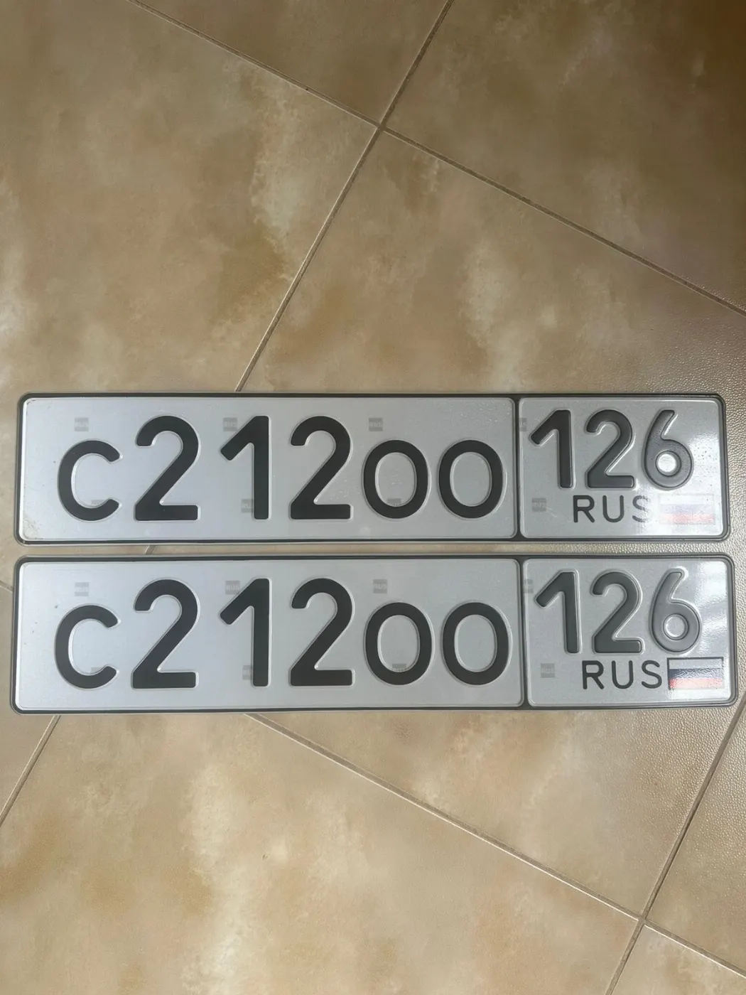 Купить красивый гос номер С212ОО регион 126
