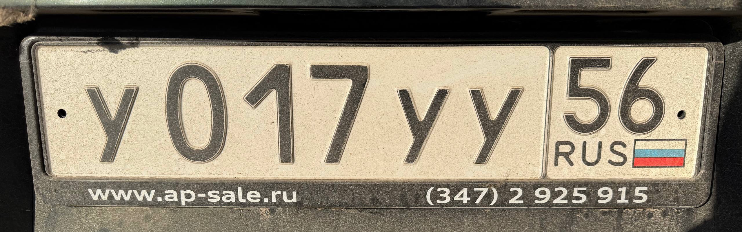 Фото номера