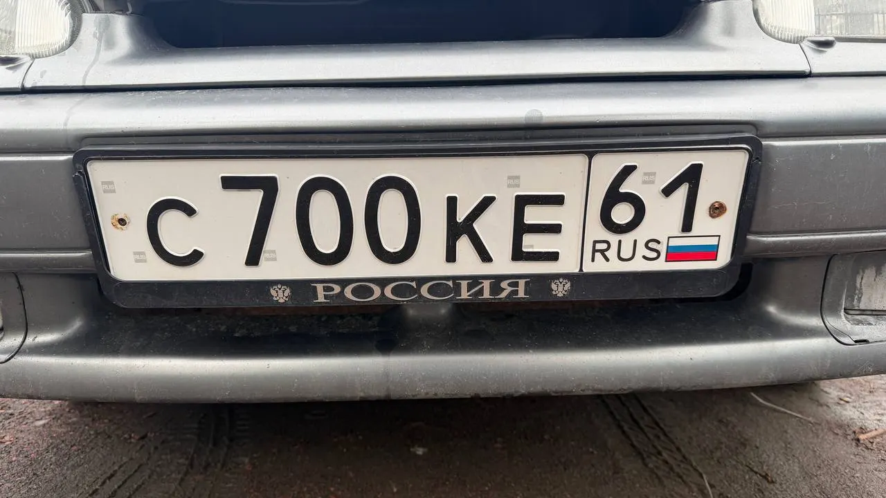 Купить красивый гос номер С700КЕ регион 61