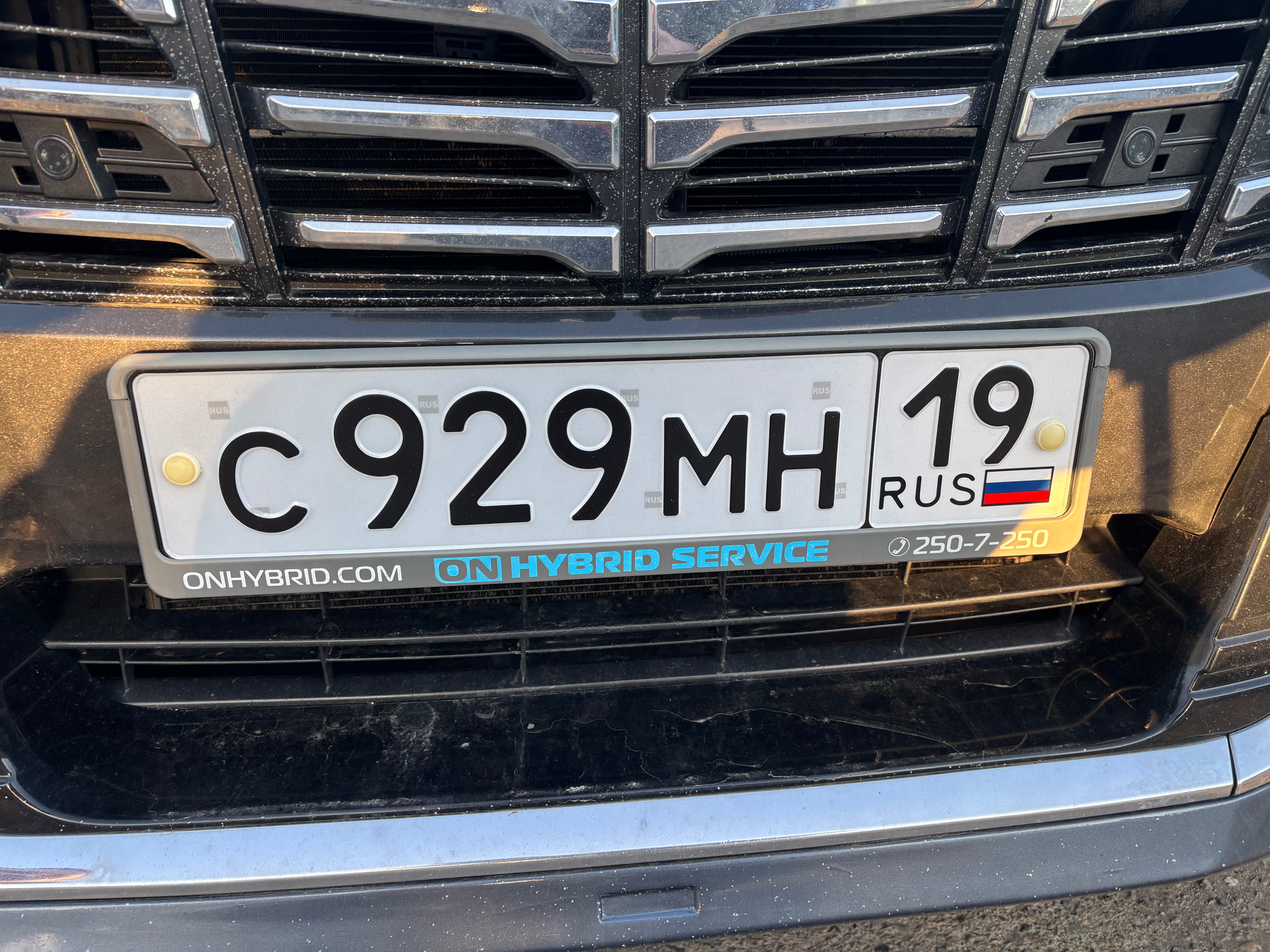 Фото номера