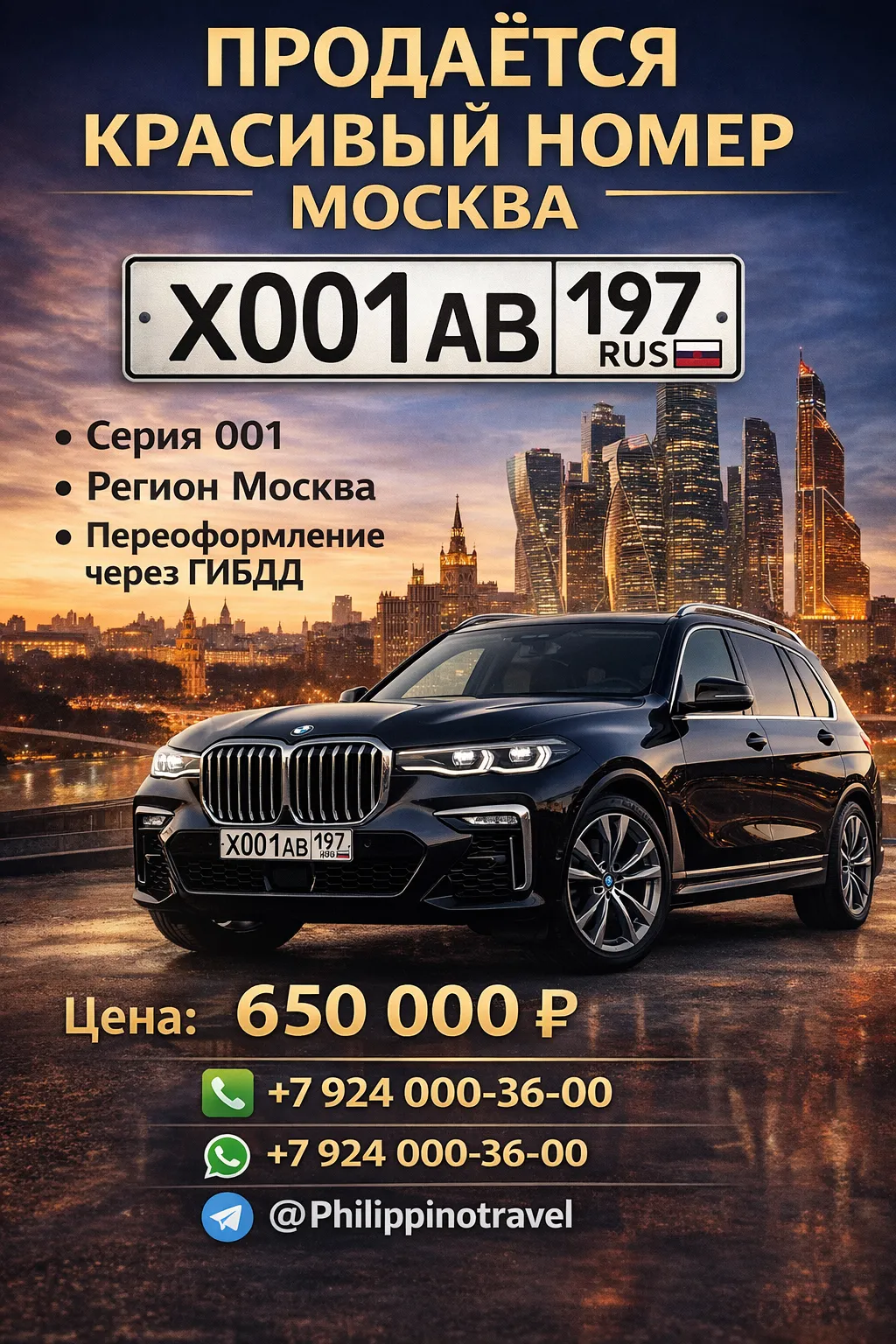 Фото номера