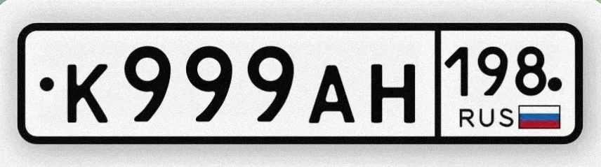 Фото номера