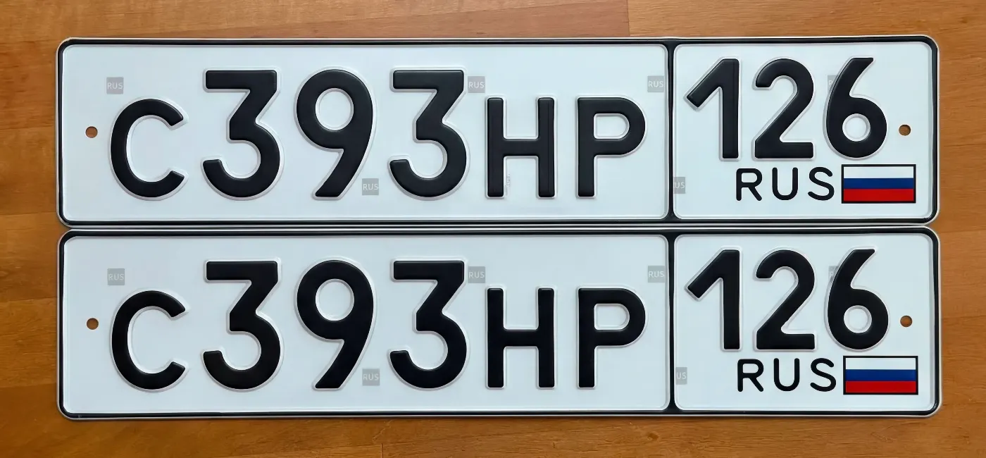 Купить красивый гос номер С393НР регион 126