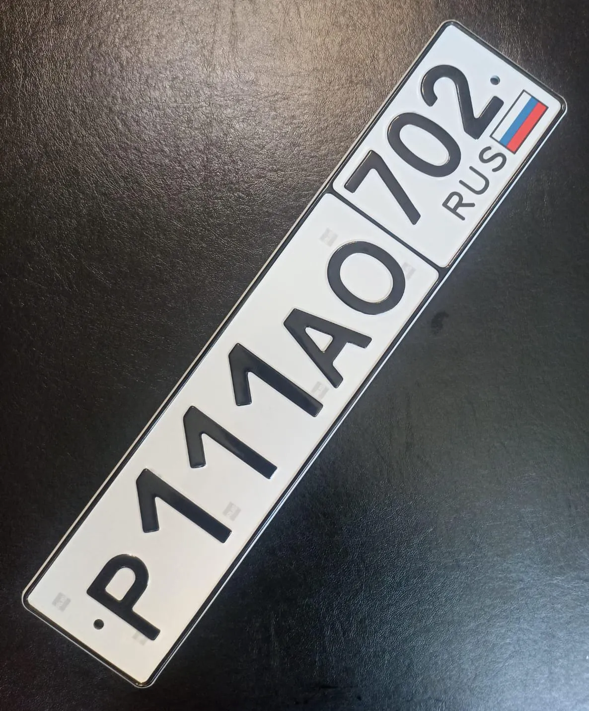 Фото красивого госномера Р111АО 702