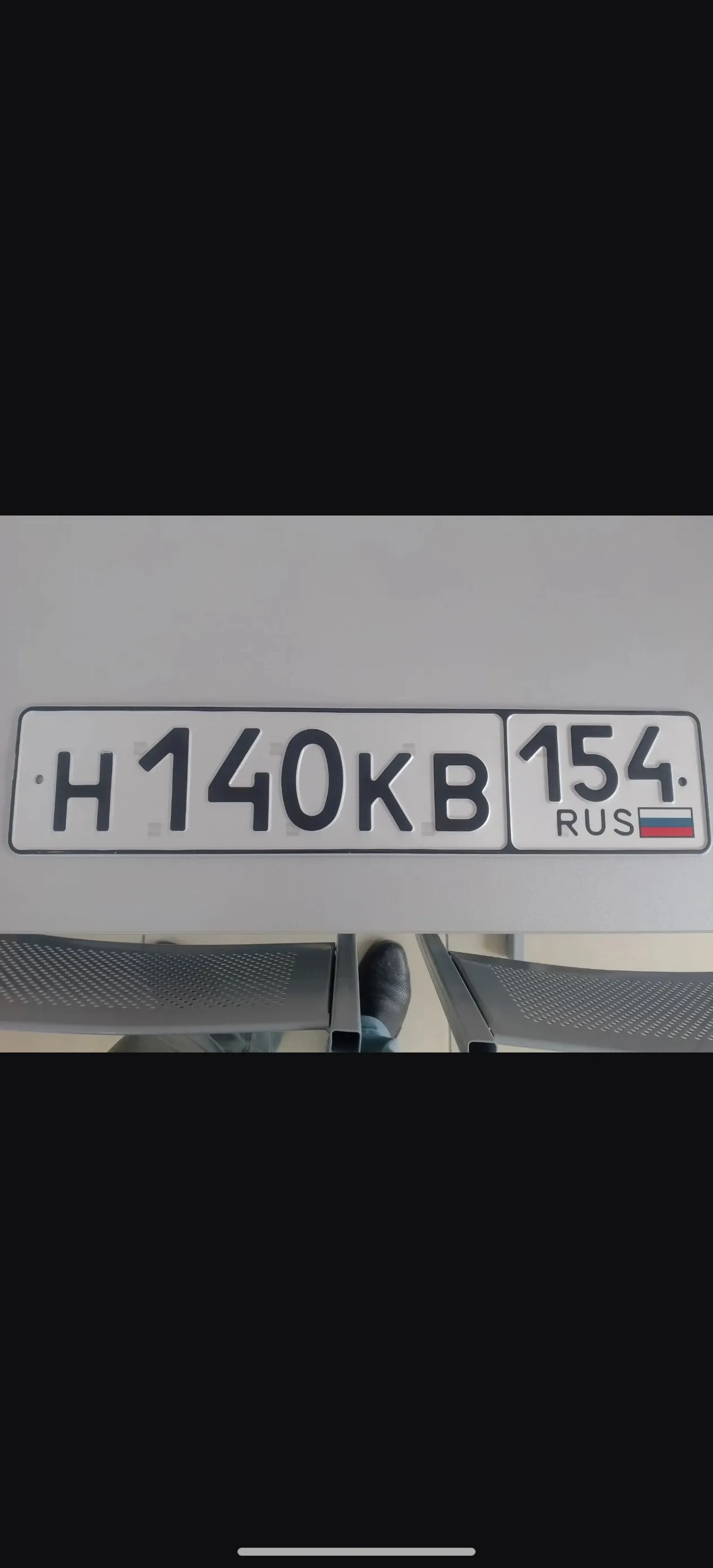 Фото номера
