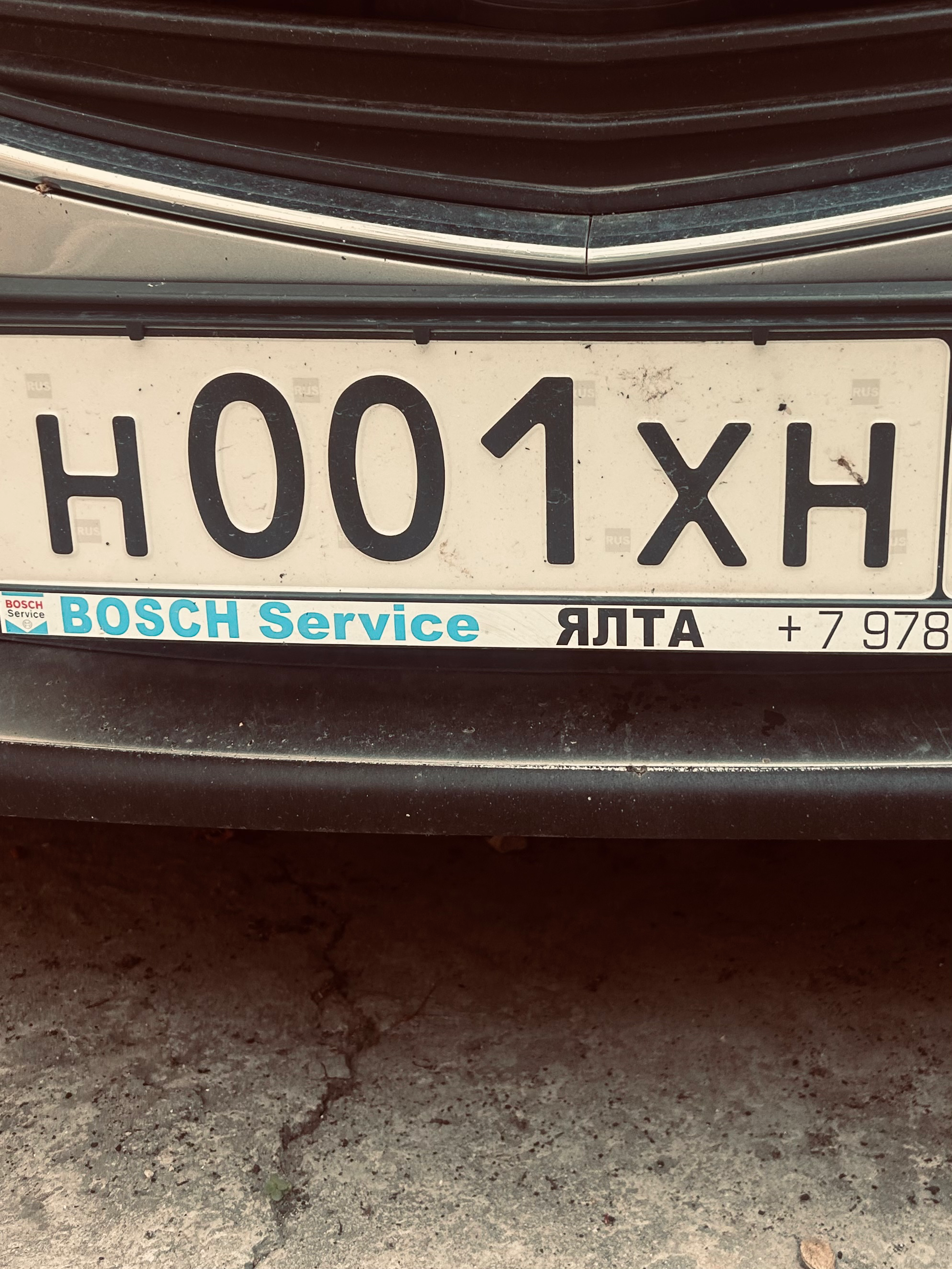 Фото красивого госномера Н001ХН 82